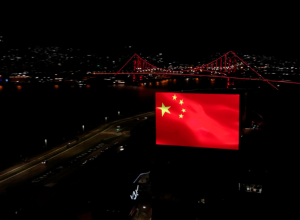 China_Megatela Floripa Square